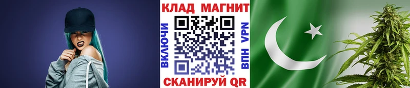 Купить наркотики Отрадный Вейп ТГК  Меф  ГАШ  Альфа ПВП  Псилоцибиновые грибы  Каннабис  Cocaine 