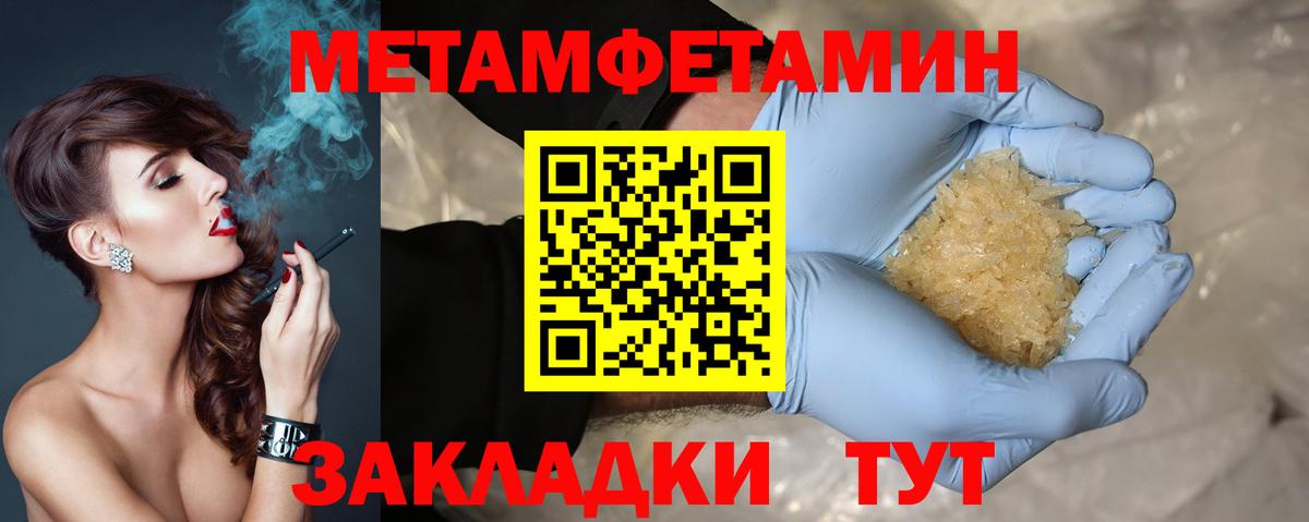 АМФЕТАМИН 97% Отрадный