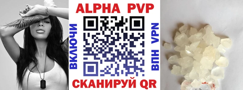 blacksprut сайт  Отрадный  Alfa_PVP VHQ  наркота 