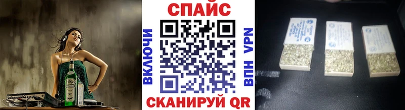 БУТИРАТ оксибутират  площадка какой сайт  Отрадный 
