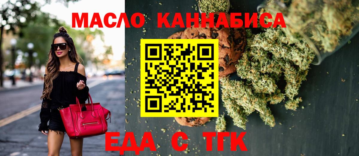 ГАШ Отрадный