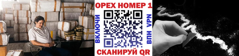 КОКАИН FishScale  Отрадный 