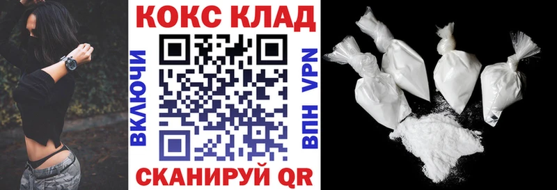 КОКАИН Эквадор Отрадный
