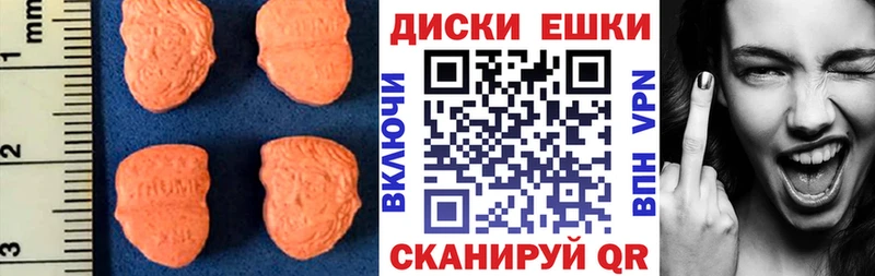 Экстази DUBAI  сколько стоит  Отрадный 