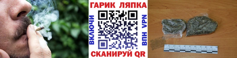 Гашиш гарик  гидра   Отрадный 