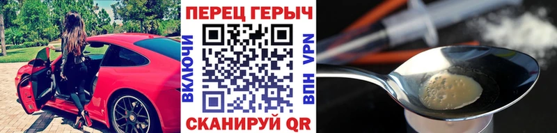 мега маркетплейс  закладка  Отрадный  Героин Heroin 