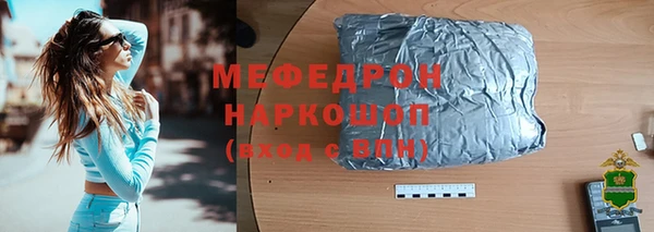 синтетический гашиш Осташков