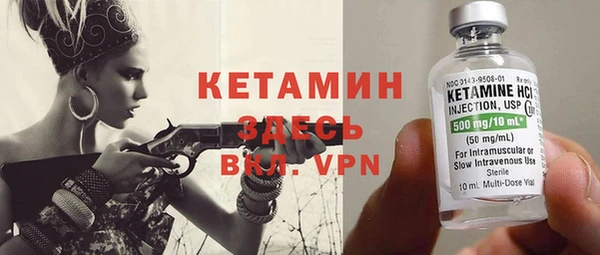 синтетический гашиш Осташков