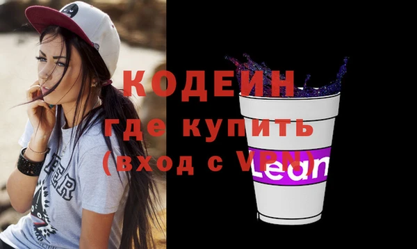 а пвп мука Осинники