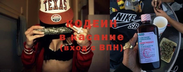 синтетический гашиш Осташков