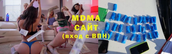 мяу мяу мука Комсомольск