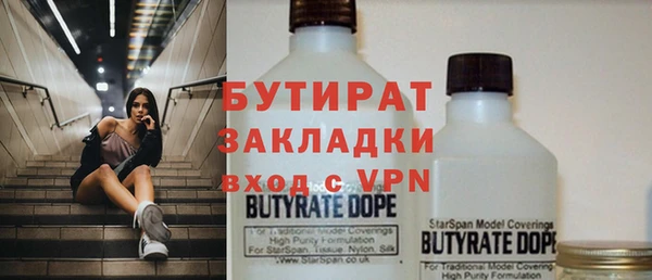 а пвп мука Осинники