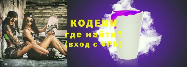 а пвп мука Осинники