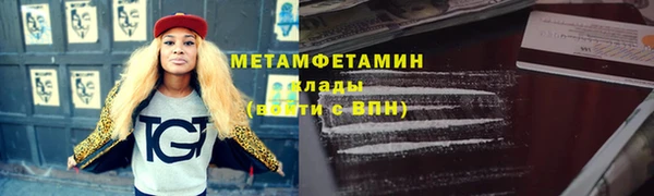 а пвп мука Осинники