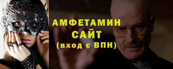 а пвп мука Осинники