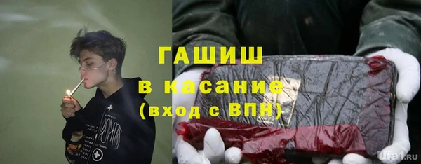 синтетический гашиш Осташков