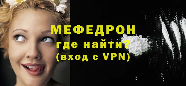 а пвп мука Осинники