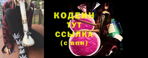 соль курить ск Нязепетровск