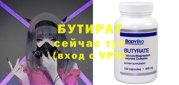 а пвп мука Осинники