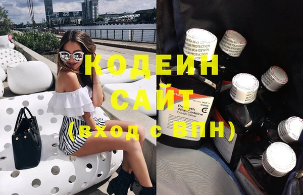 синтетический гашиш Осташков
