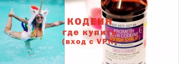 а пвп мука Осинники