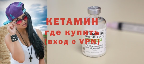 а пвп мука Осинники