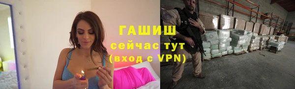 а пвп мука Осинники
