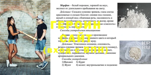 синтетический гашиш Осташков