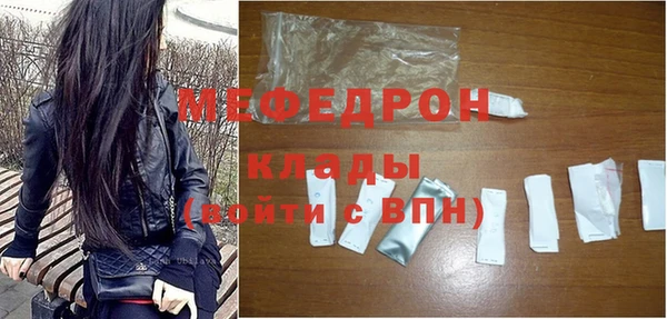 синтетический гашиш Осташков