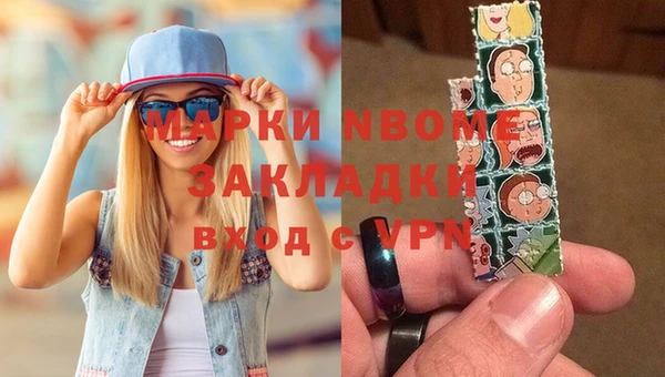 синтетический гашиш Осташков