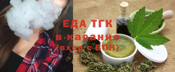 а пвп мука Осинники