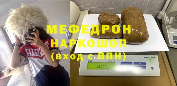 синтетический гашиш Осташков