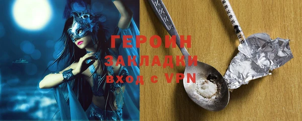 синтетический гашиш Осташков