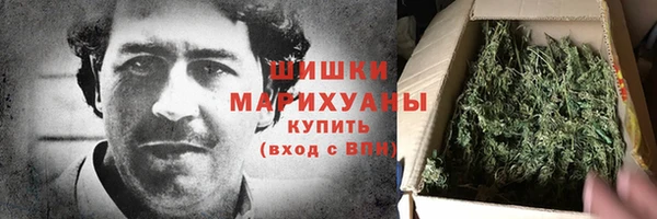 синтетический гашиш Осташков