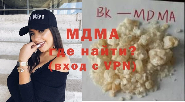 мяу мяу мука Комсомольск