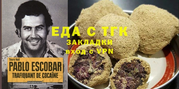 синтетический гашиш Осташков