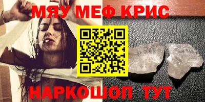 а пвп мука Новокубанск