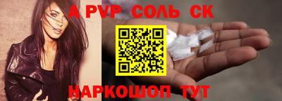 гидропоника Новозыбков