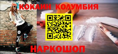 гидропоника Новозыбков