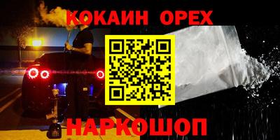 гидропоника Новозыбков