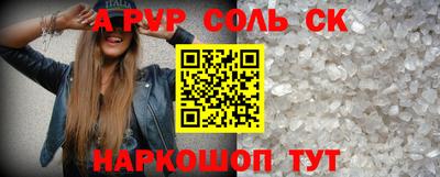 гидропоника Новозыбков
