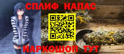 а пвп мука Новокубанск