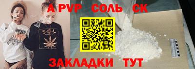 а пвп мука Новокубанск
