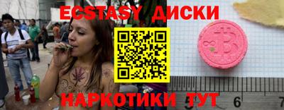 гидропоника Новозыбков