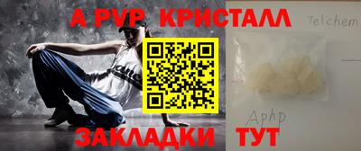 а пвп мука Новокубанск