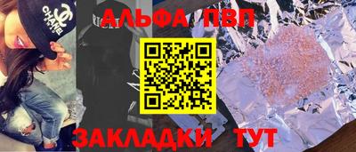 а пвп мука Новокубанск