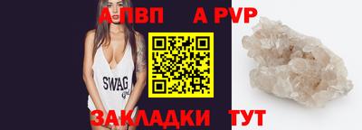 ECSTASY Новодвинск