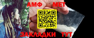 а пвп мука Новокубанск