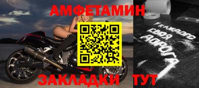 а пвп мука Новокубанск