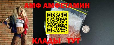 гидропоника Новозыбков